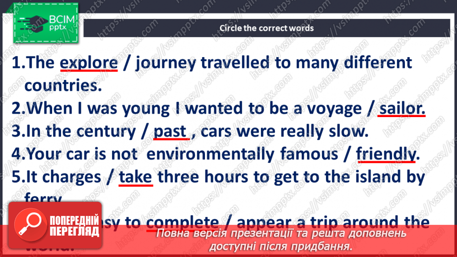 №024 - Travels in the past and today13
