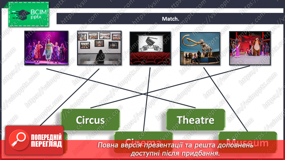 №027 - My homeplace. “Is there … in the town?”, “Yes, there is/No, there isn’t”8 №027 - My homeplace. “Is there … in the town?”, “Yes, there is/No, there isn’t”8