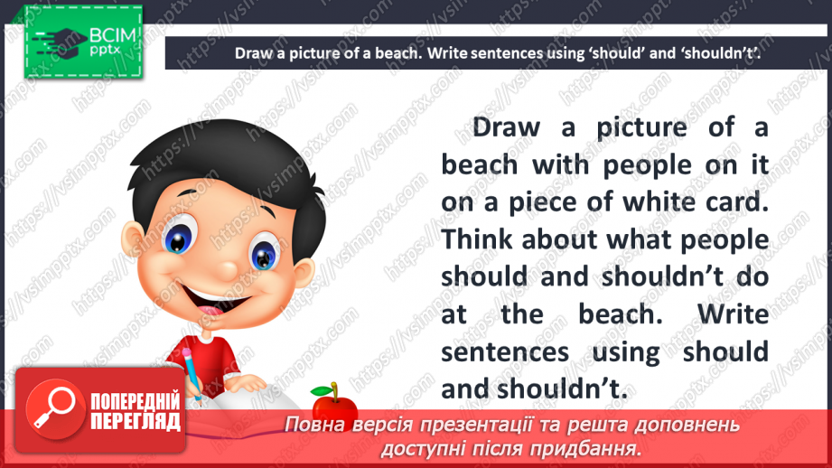 №073 - What’s the matter? Project.7 №073 - What’s the matter? Project.7