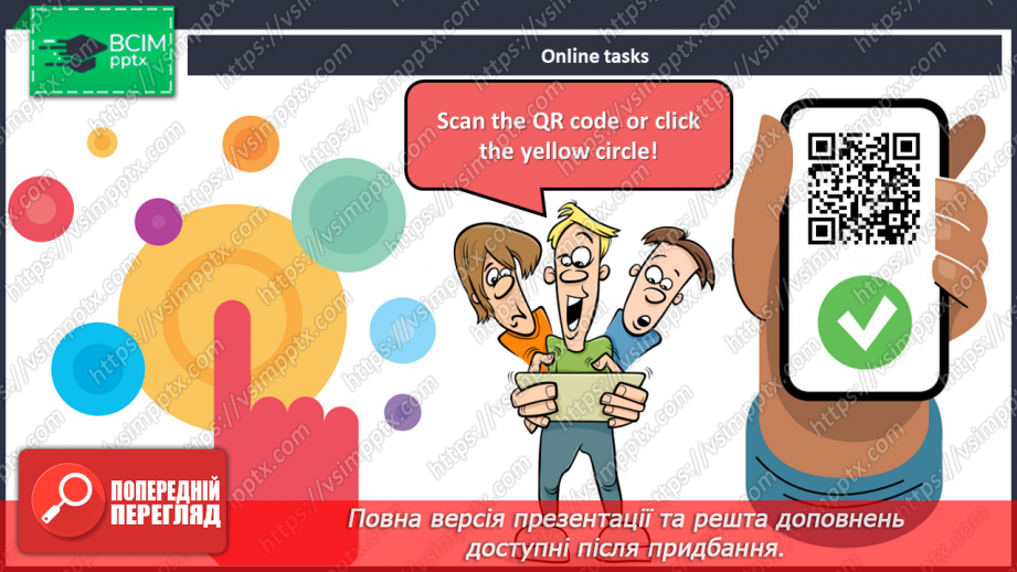 №017 - What Colour Is Your Rubber? Якого кольору твоя гумка?24