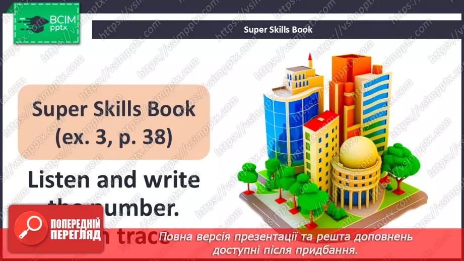 №44 - Think and learn27 №44 - Think and learn27