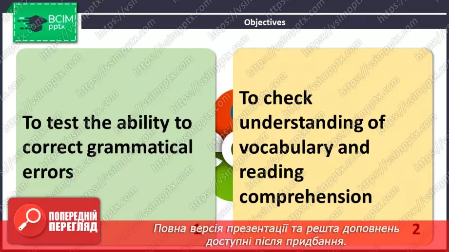 №119 - Підсумкова робота за ГР2 Усно взаємодіє та висловлюється/ Говоріння ГР3 Сприймає письмові тексти / Читання Final test: Use of English, Reading.2 №119 - Підсумкова робота за ГР2 Усно взаємодіє та висловлюється/ Говоріння ГР3 Сприймає письмові тексти / Читання Final test: Use of English, Reading.2