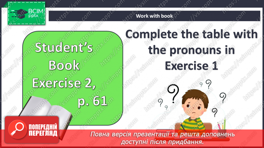№056 - Поради щодо здоров’я5 №056 - Поради щодо здоров’я5