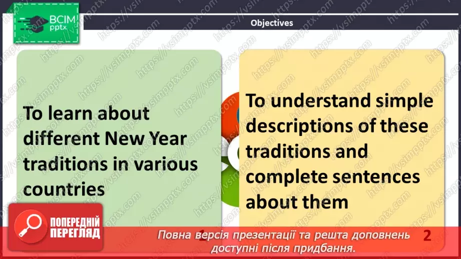 №047 - ГР3 Новий рік у різних країнах.  Розвиток навичок читання. New Year Around the World. Reading.2