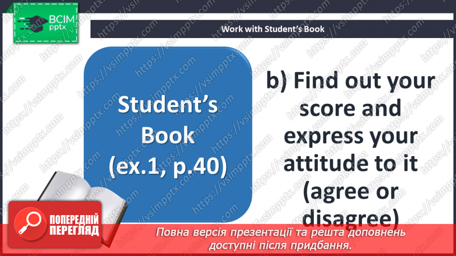 №017 - Teenager’s Leisure10 №017 - Teenager’s Leisure10