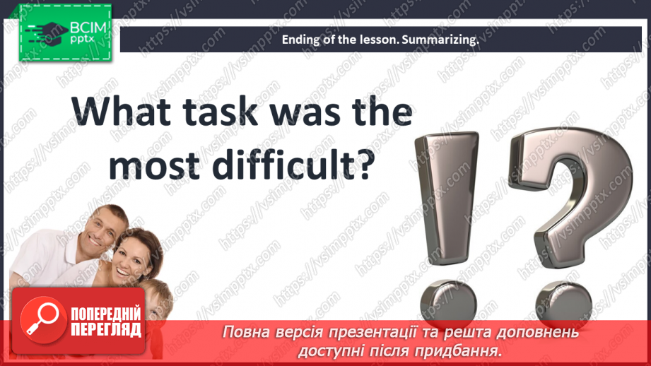№023 - Grammar Search. Present Simple Tense & Present Continuous Tense.14 №023 - Grammar Search. Present Simple Tense & Present Continuous Tense.14