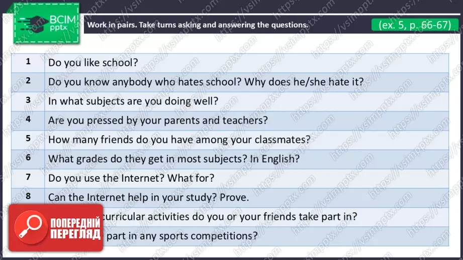 №16 - Чому потрібно ходити до школи? Розвиток навичок читання. Why Go To School? Focus on Reading.13 №16 - Чому потрібно ходити до школи? Розвиток навичок читання. Why Go To School? Focus on Reading.13