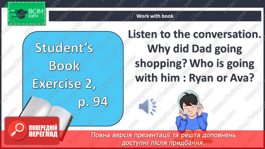 №091 - Назви товарів6 №091 - Назви товарів6