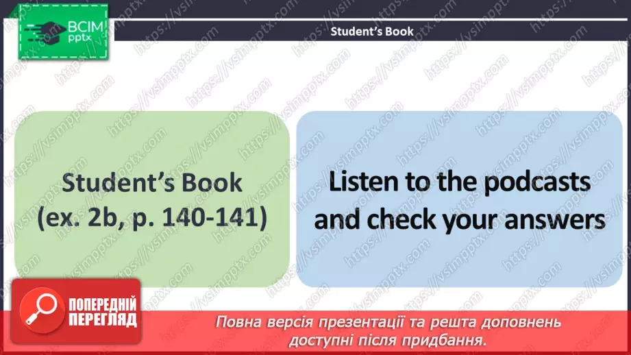№105 - ГР2 Дізнаємося про Велику Британію. Опрацювання ЛО. Learning About Great Britain. Vocabulary.9 №105 - ГР2 Дізнаємося про Велику Британію. Опрацювання ЛО. Learning About Great Britain. Vocabulary.9