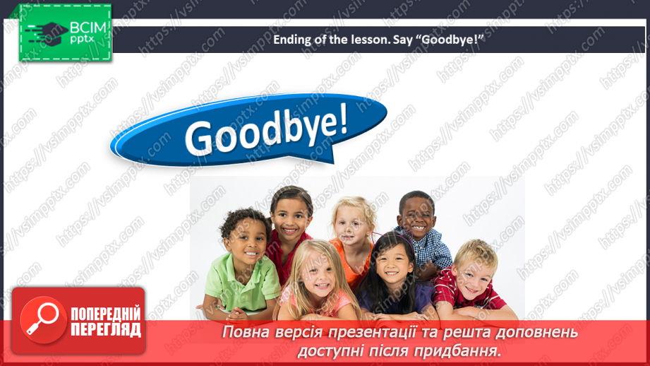 №049 - Unit 4. Holiday plans. Weather.27 №049 - Unit 4. Holiday plans. Weather.27