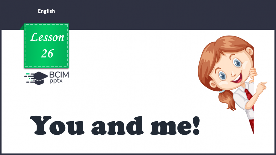№26 - You and me. “Are you …?”, “Yes, I am”0 №26 - You and me. “Are you …?”, “Yes, I am”0