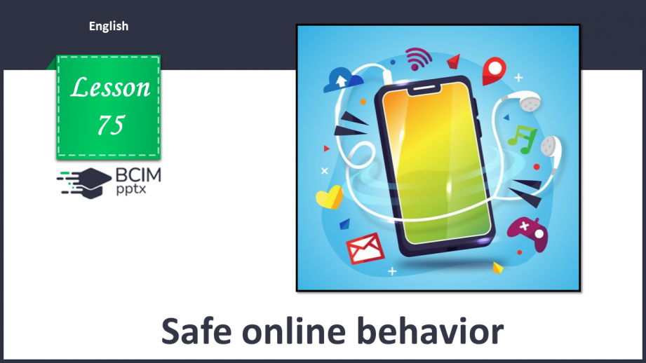 №075 - Безпечна поведінка он-лайн0 №075 - Безпечна поведінка он-лайн0