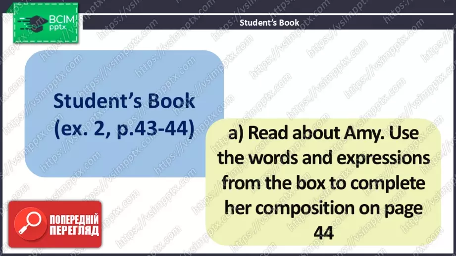 №015 - Озирнись назад. Життя молоді6 №015 - Озирнись назад. Життя молоді6