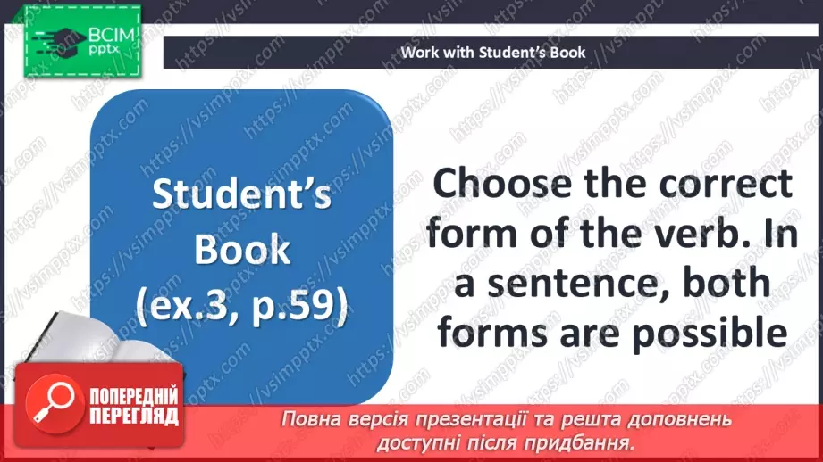 №052 - Verb patterns: gerunds and infinitives9 №052 - Verb patterns: gerunds and infinitives9
