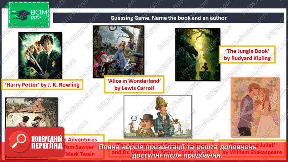 №054-55 - English and American writers17 №054-55 - English and American writers17
