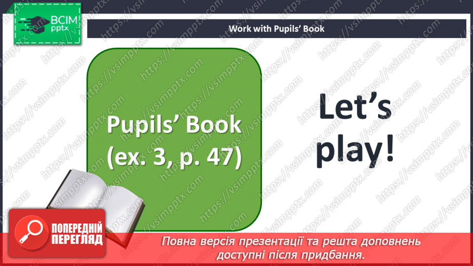 №25 - You and me. “How old are you?”, “I’m …”, “You’re …”13 №25 - You and me. “How old are you?”, “I’m …”, “You’re …”13