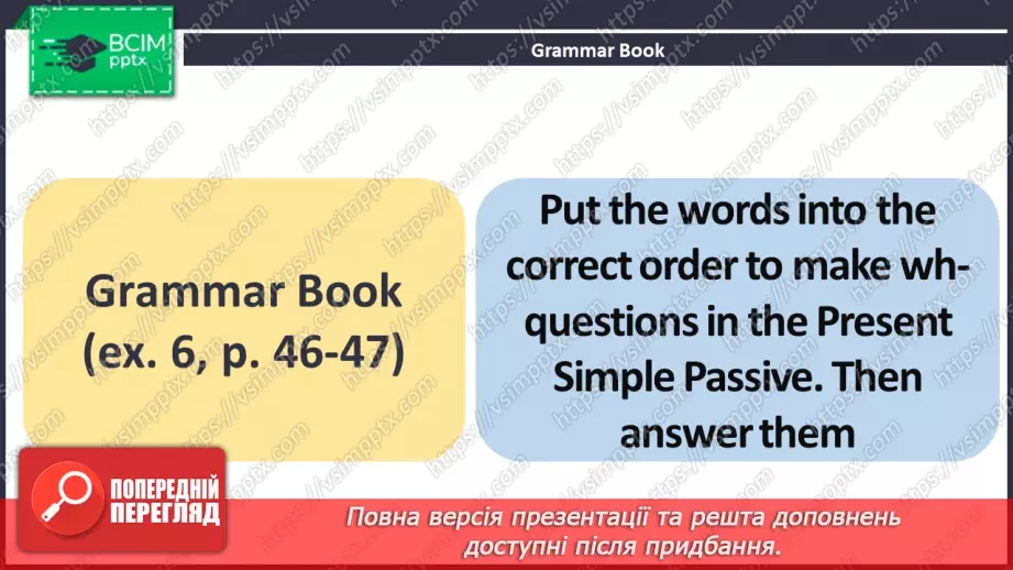 №056 - ГР1,2,3,4 Традиції. Узагальнення вивченого протягом теми. Самооцінювання. Traditions. Look Back. Self-Check.28 №056 - ГР1,2,3,4 Традиції. Узагальнення вивченого протягом теми. Самооцінювання. Traditions. Look Back. Self-Check.28