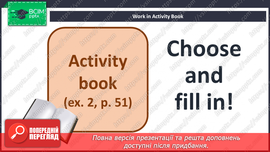 №052 - Revision19 №052 - Revision19