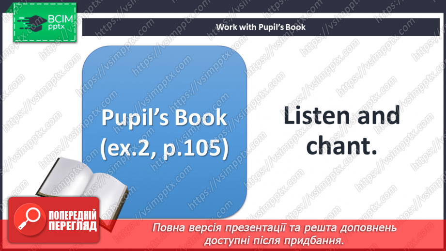 №073 - Phonics 6.13 №073 - Phonics 6.13