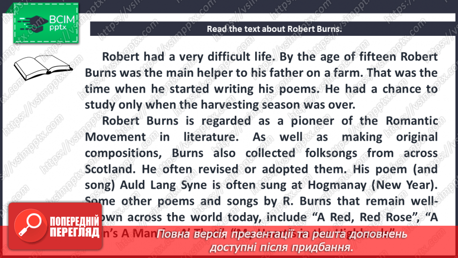 №057 - The British Writers.12