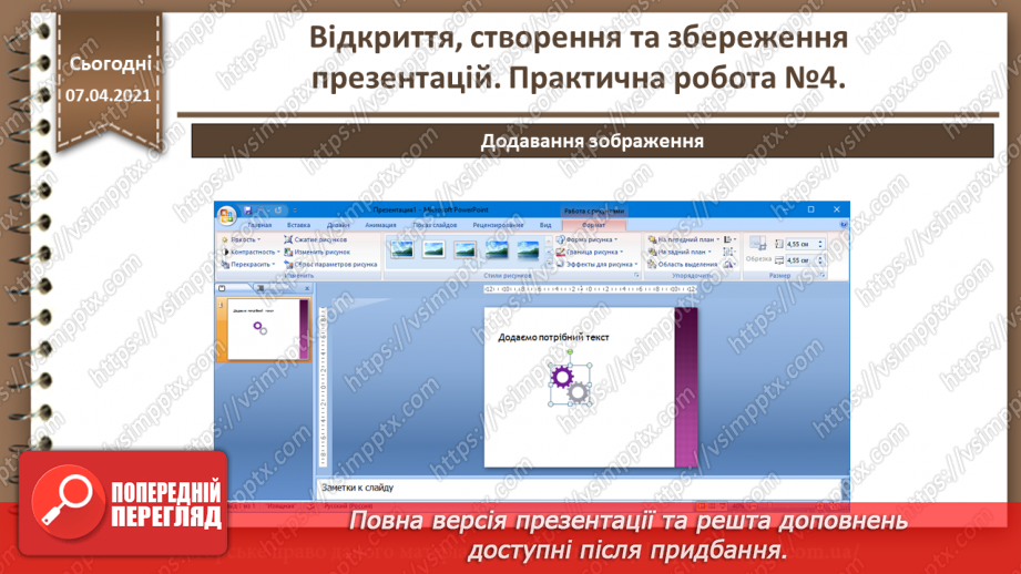 image