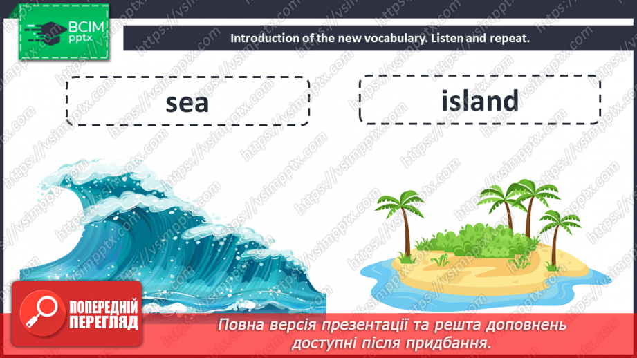 №084 - Sing a song. The holiday.4 №084 - Sing a song. The holiday.4