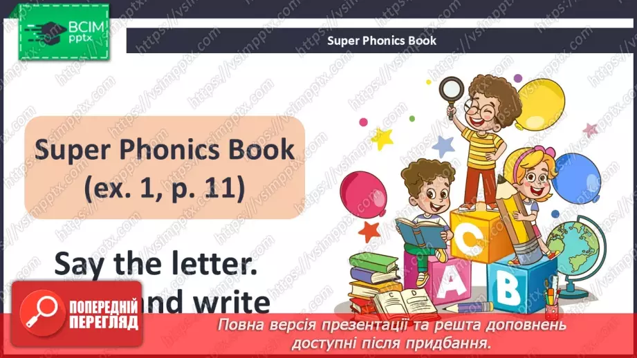 №38 - Phonics Rr, Ee31