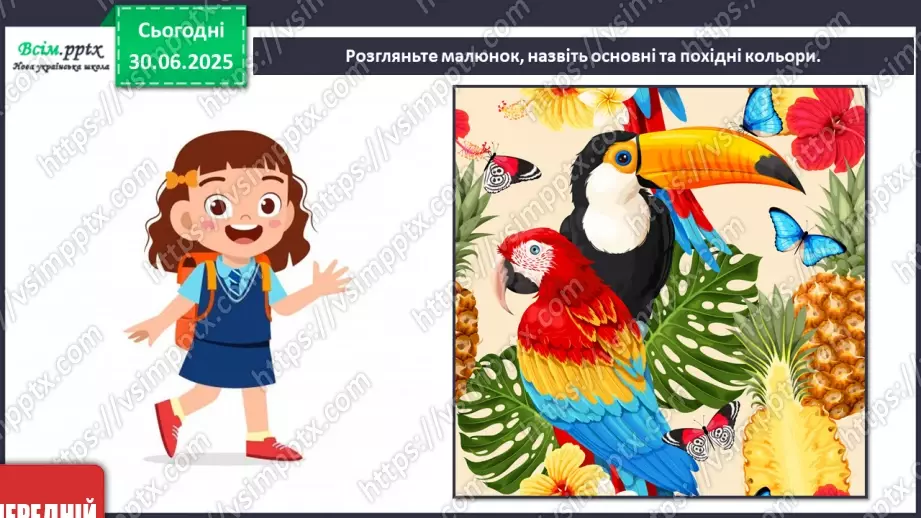 №003 - Звуки і кольори4 №003 - Звуки і кольори4