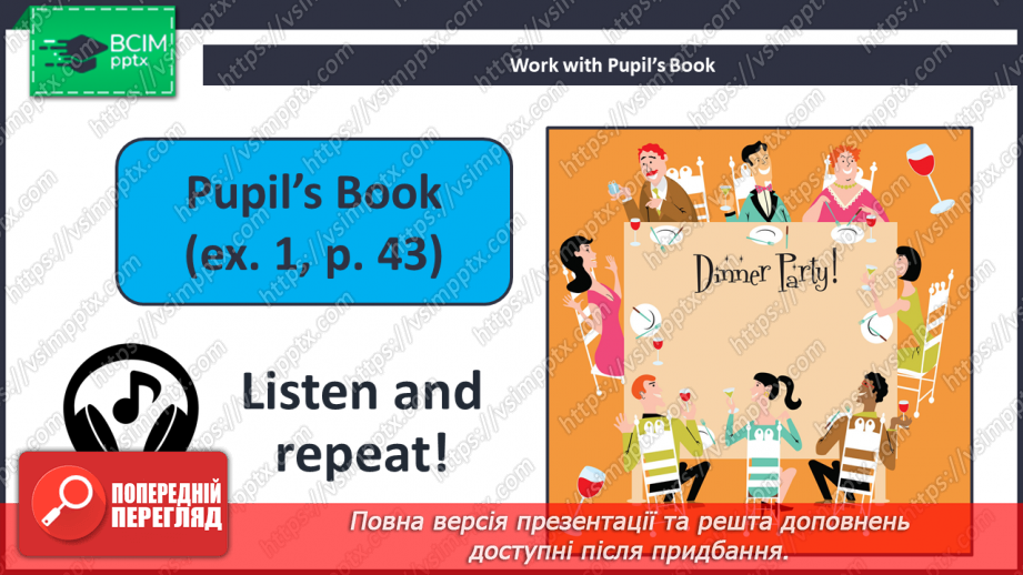 №035 - Let’s Have Dinner. Пообідаймо!5 №035 - Let’s Have Dinner. Пообідаймо!5