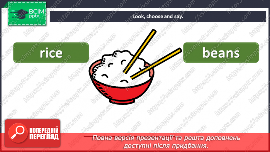 №52 - Food. “I like ….”10 №52 - Food. “I like ….”10