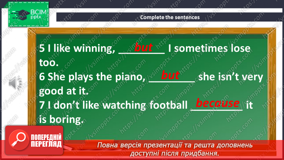 №112 - Look Back! Plans for Holidays.8 №112 - Look Back! Plans for Holidays.8