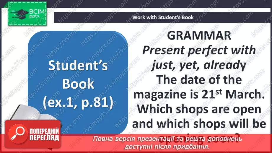 №074 - Present Perfect with just, yet, already5 №074 - Present Perfect with just, yet, already5