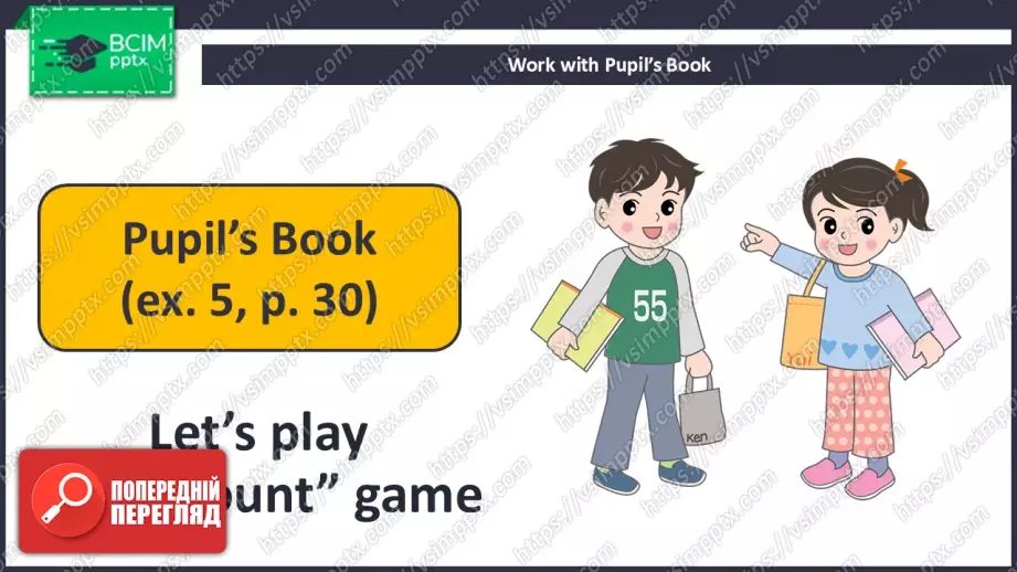№018 - Я умію гарно рахувати. Розвиток навичок зорового сприймання. Робота з текстом. I Can Count Very Well!15 №018 - Я умію гарно рахувати. Розвиток навичок зорового сприймання. Робота з текстом. I Can Count Very Well!15