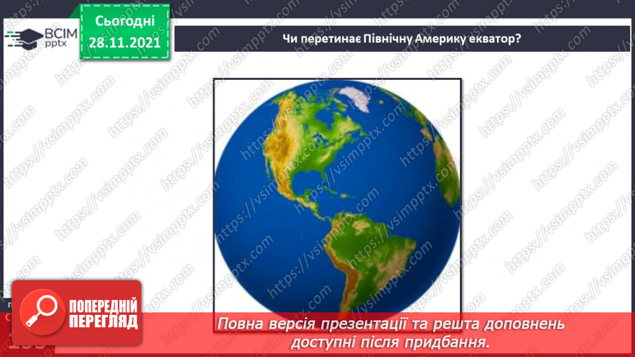 №042 - У чому виявляються особливості рослинного й тваринного світу Північної Америки?3