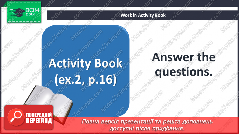 №014 - Come to my house. Social studies. Look after yourself.14