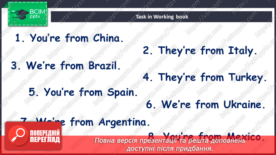 №008 - Персональні дані і походження14