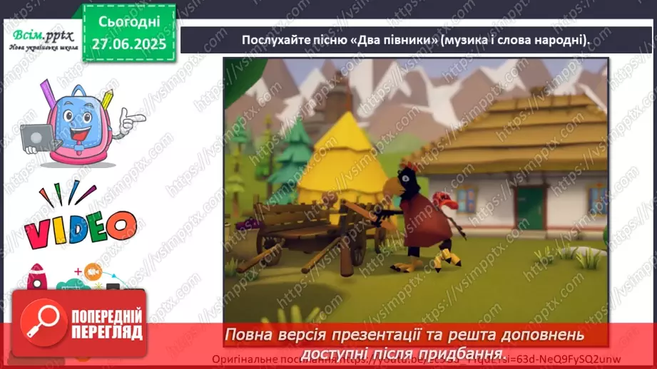 №09 - Товаришуй з кумедними тваринками12 №09 - Товаришуй з кумедними тваринками12