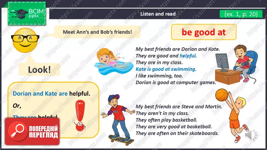 №010 - Мої вміння та захоплення. Розвиток навичок зорового сприймання. Робота з текстом. My skills and hobbies6 №010 - Мої вміння та захоплення. Розвиток навичок зорового сприймання. Робота з текстом. My skills and hobbies6