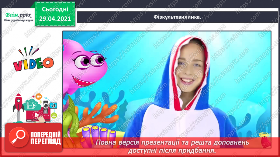 №039 - Грамоті вчиться — завжди пригодиться. Зірка Мензатюк «Новорічна пригода з відьмою». Визначення жанру твору18 №039 - Грамоті вчиться — завжди пригодиться. Зірка Мензатюк «Новорічна пригода з відьмою». Визначення жанру твору18