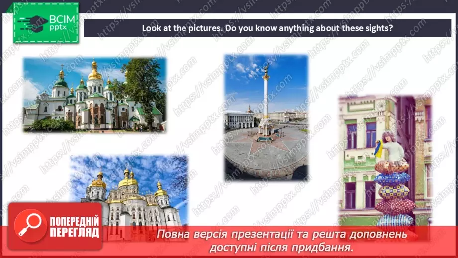 №038 - Culture page for Ukraine 1 “Exploring the Incredible Sights of Kyiv”6 №038 - Culture page for Ukraine 1 “Exploring the Incredible Sights of Kyiv”6