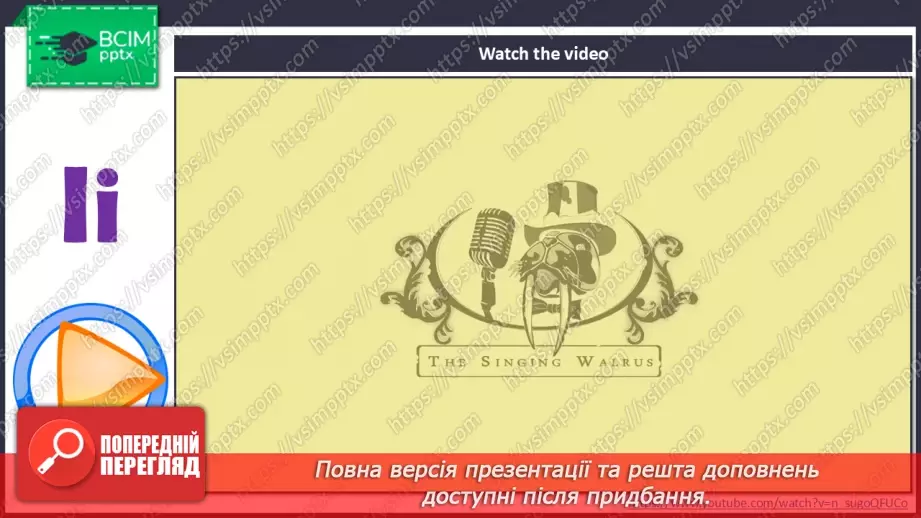 №45 - Think back. Phonics Pp and Ii29 №45 - Think back. Phonics Pp and Ii29