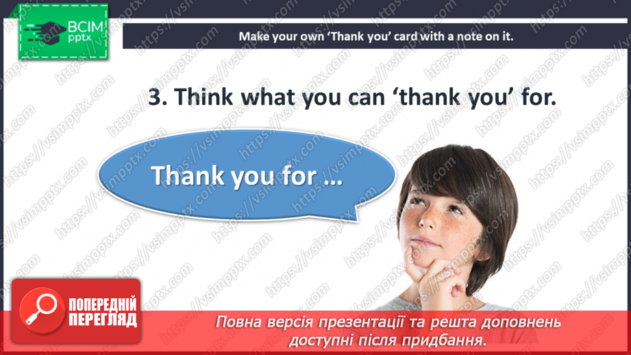 №016 - Come to my house. Festivals. Reading time. Defender’s Day.11 №016 - Come to my house. Festivals. Reading time. Defender’s Day.11