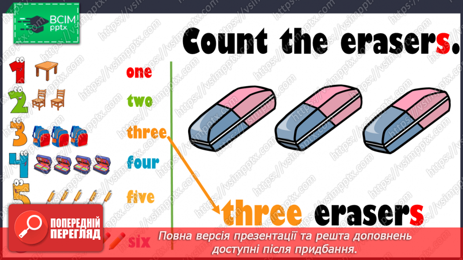 №015 - My school. Count from 1 to 720