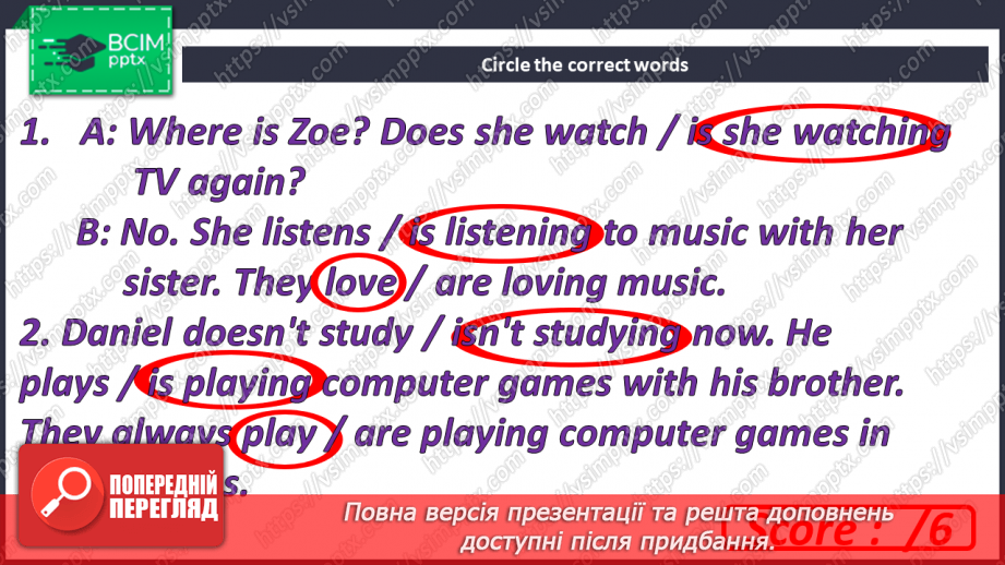 №017 - That’s me! Round-up. Test 116 №017 - That’s me! Round-up. Test 116