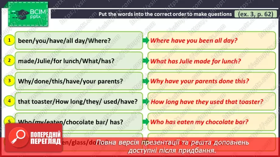 №043 - ГР1,2,3,4  Ти Готовий Готувати? Узагальнення вивченого протягом теми. Are You Ready to Cook?17 №043 - ГР1,2,3,4  Ти Готовий Готувати? Узагальнення вивченого протягом теми. Are You Ready to Cook?17