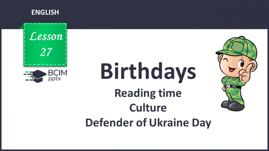 №027 - Birthdays. Reading time. Culture. Defender of Ukraine Day.0