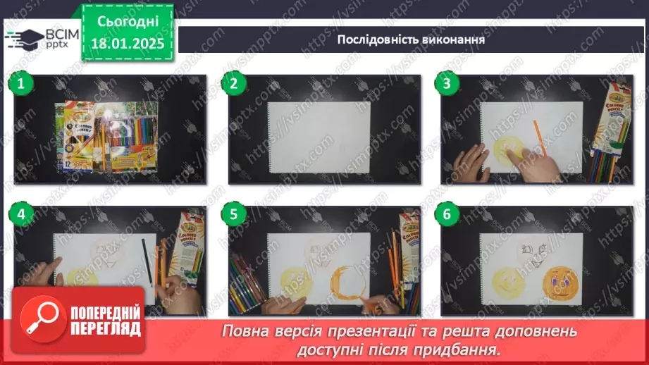 №019 - Професії в кіномистецтві22