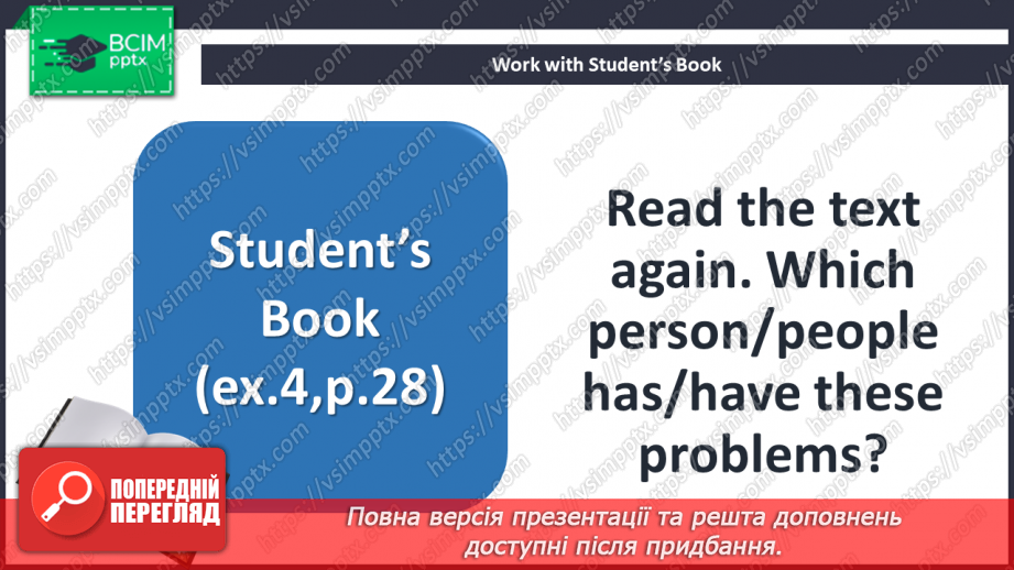 №026 - Досягнення порозуміння14 №026 - Досягнення порозуміння14