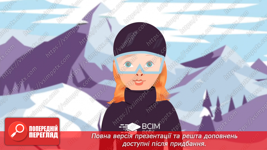 №21 - Класична Австрія. Виготовлення сувеніру  із пластичних матеріалів на згадку про Австрію.15 №21 - Класична Австрія. Виготовлення сувеніру  із пластичних матеріалів на згадку про Австрію.15