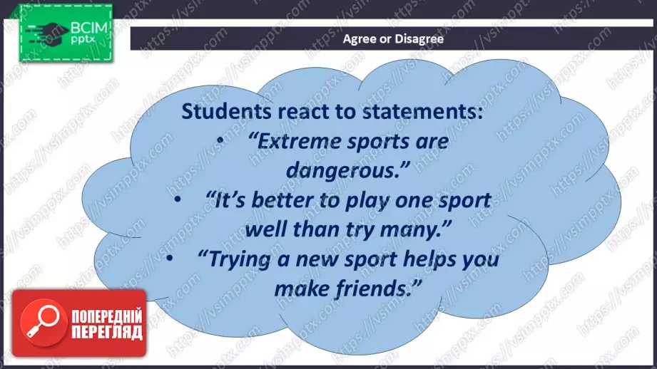 №024 - П/О. ГР3 Спробуймо щось нове!22 №024 - П/О. ГР3 Спробуймо щось нове!22